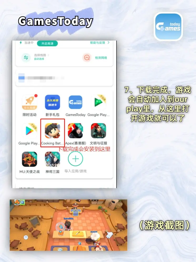 半岛·手机网页版下载截图3