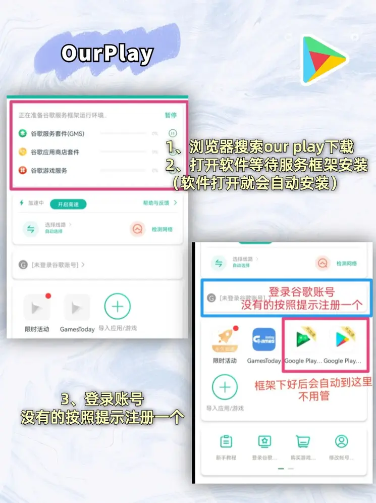 半岛·手机网页版下载截图1