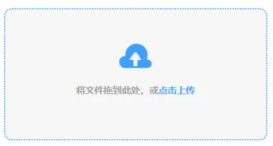 半岛·手机网页版下载使用讲解 - 添加文件